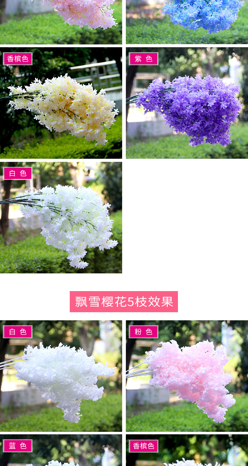 Factory Wholesale Artificial Cheery Branch Fake Flower for Wedding 4 Forks with Leaves Landscape Tree Wedding Decoration Flower Arch Road Lead