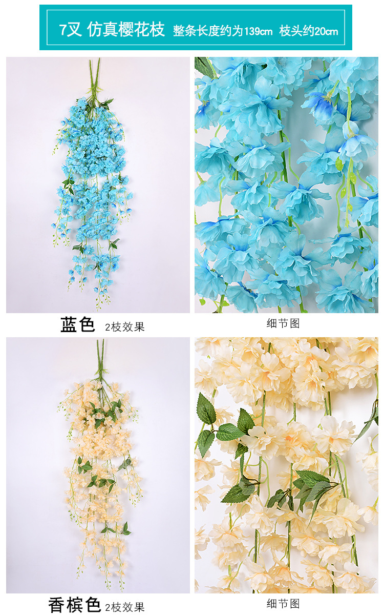 Factory Wholesale Artificial Cheery Branch Fake Flower for Wedding 4 Forks with Leaves Landscape Tree Wedding Decoration Flower Arch Road Lead