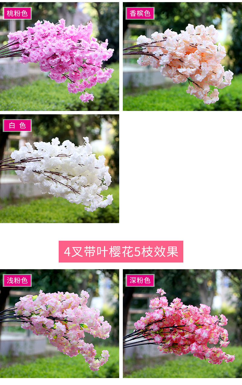 Factory Wholesale Artificial Cheery Branch Fake Flower for Wedding 4 Forks with Leaves Landscape Tree Wedding Decoration Flower Arch Road Lead