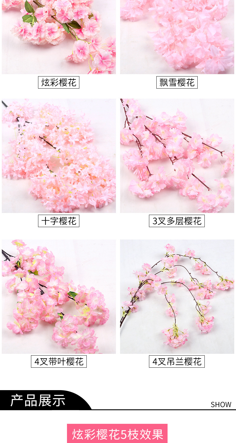 Factory Wholesale Artificial Cheery Branch Fake Flower for Wedding 4 Forks with Leaves Landscape Tree Wedding Decoration Flower Arch Road Lead