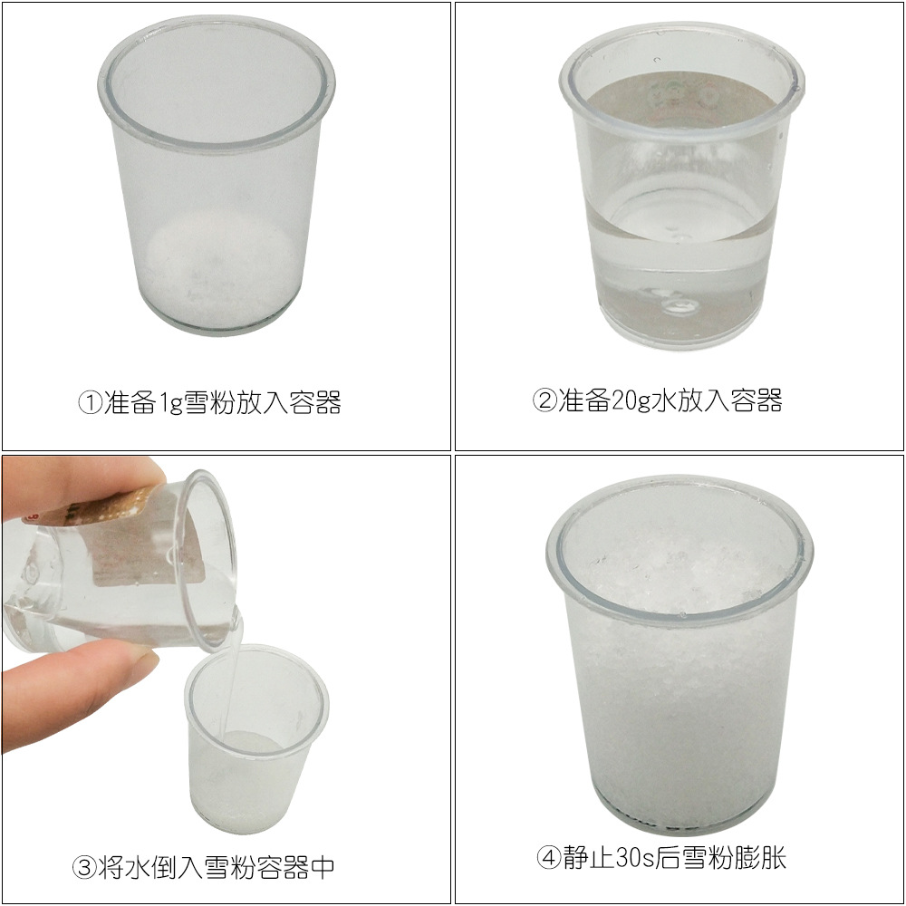 New Exotic Toys Fake Snow Artificial Snow Christmas Tree Show Window Decoration Snow White Snow Powder Water Expansion