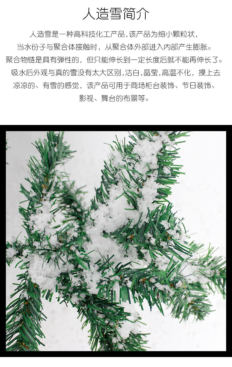 New Exotic Toys Fake Snow Artificial Snow Christmas Tree Show Window Decoration Snow White Snow Powder Water Expansion