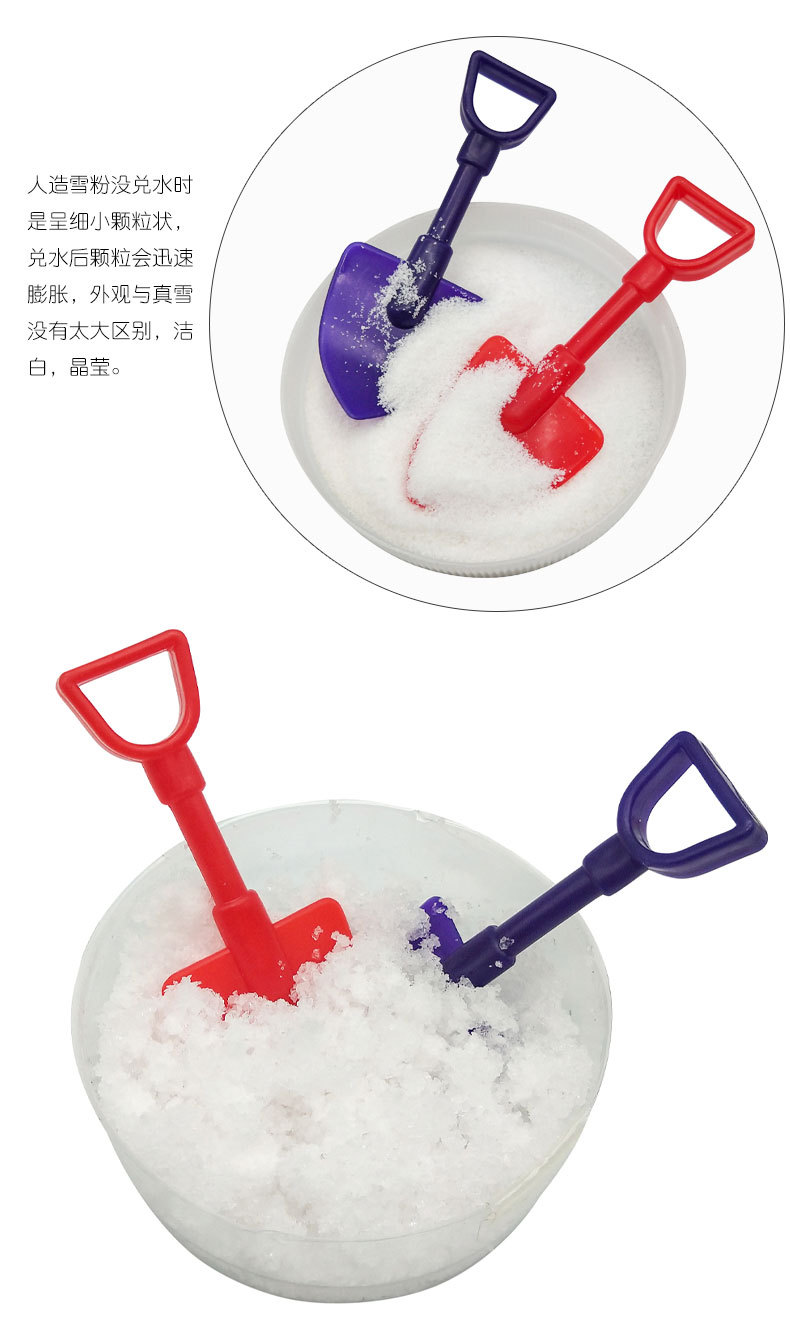 New Exotic Toys Fake Snow Artificial Snow Christmas Tree Show Window Decoration Snow White Snow Powder Water Expansion