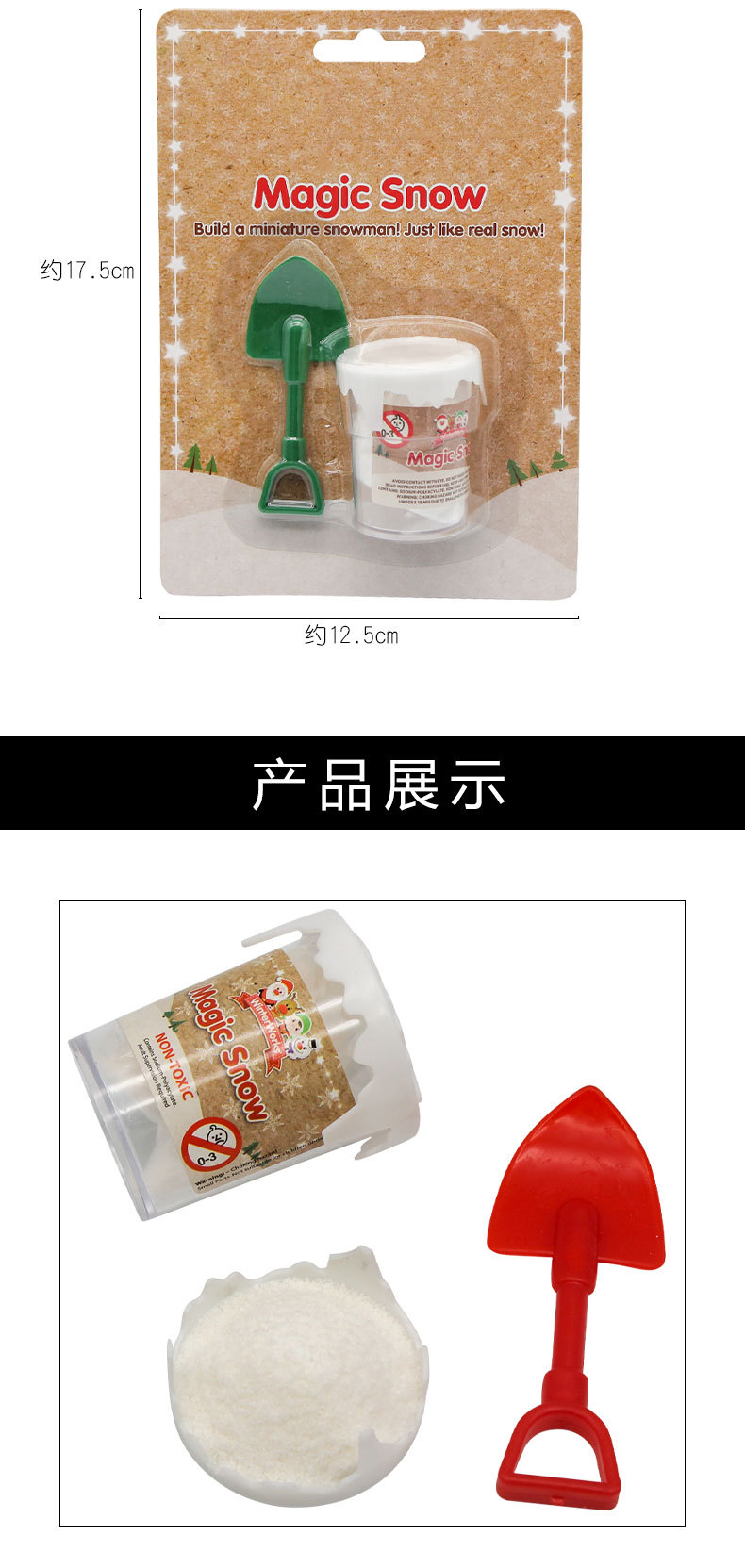 New Exotic Toys Fake Snow Artificial Snow Christmas Tree Show Window Decoration Snow White Snow Powder Water Expansion