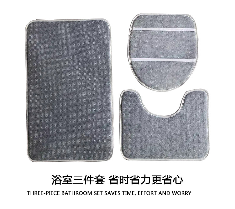 Amazon Bathroom Three-Piece Floor Mat Flannel Washed Toilet Floor Mat Bathtub Side Non-Slip Foot Mat Toilet Mat