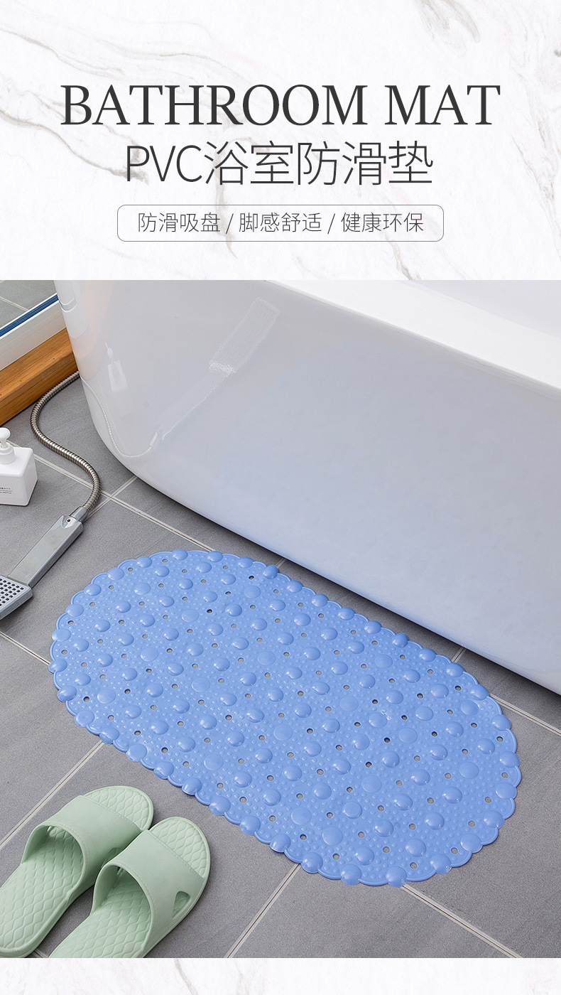 Bathroom Mat Shower with Suction Cup Odorless Soft Bath Non-Slip Mat Toilet Floor Mat Bathtub Floor Mat Wholesale