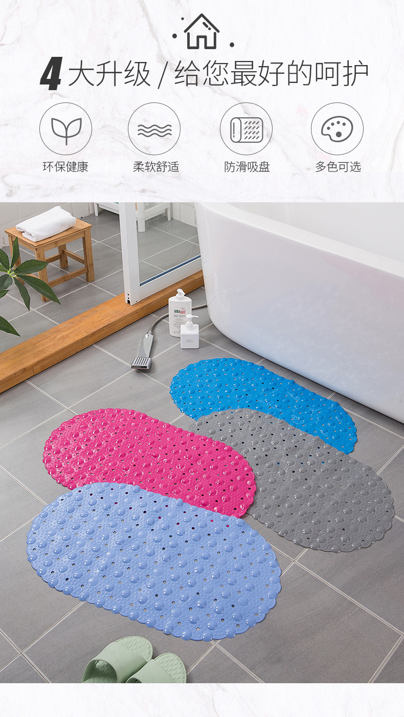 Bathroom Mat Shower with Suction Cup Odorless Soft Bath Non-Slip Mat Toilet Floor Mat Bathtub Floor Mat Wholesale