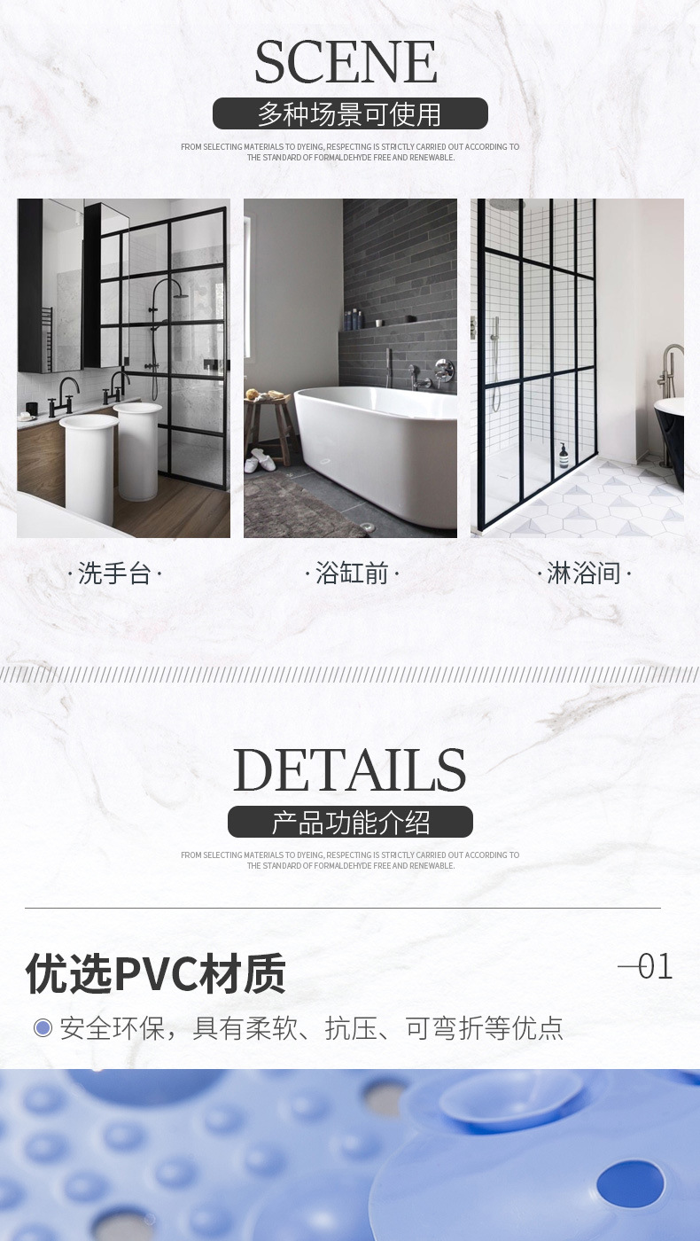 Bathroom Mat Shower with Suction Cup Odorless Soft Bath Non-Slip Mat Toilet Floor Mat Bathtub Floor Mat Wholesale