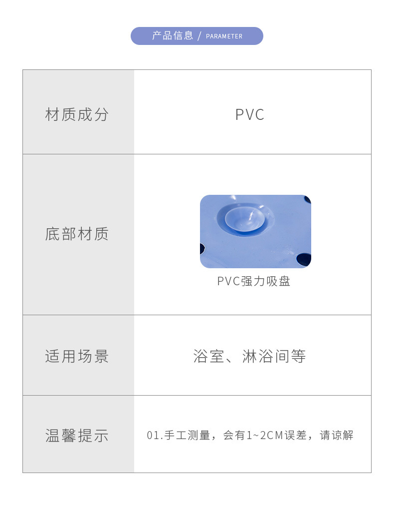 Bathroom Mat Shower with Suction Cup Odorless Soft Bath Non-Slip Mat Toilet Floor Mat Bathtub Floor Mat Wholesale
