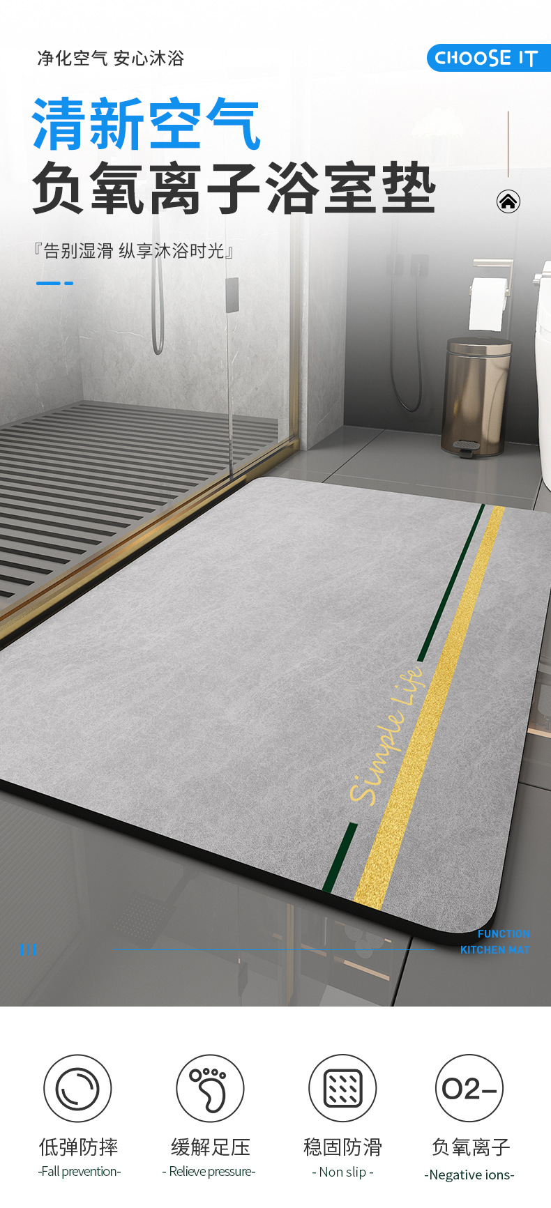 Entrance Door Mat Bathroom Entrance Absorbent Toilet Bathroom Bath Room Bathtub Carpet Bathroom Non-Slip Mat Foot Mats