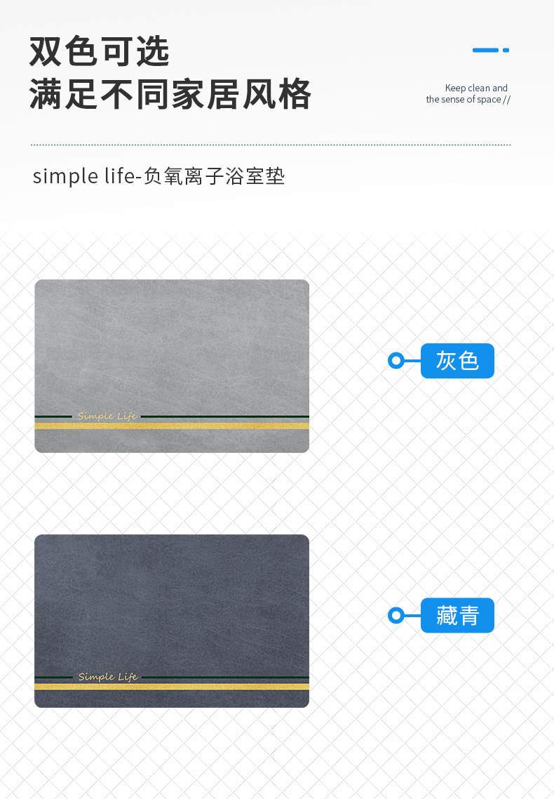 Entrance Door Mat Bathroom Entrance Absorbent Toilet Bathroom Bath Room Bathtub Carpet Bathroom Non-Slip Mat Foot Mats