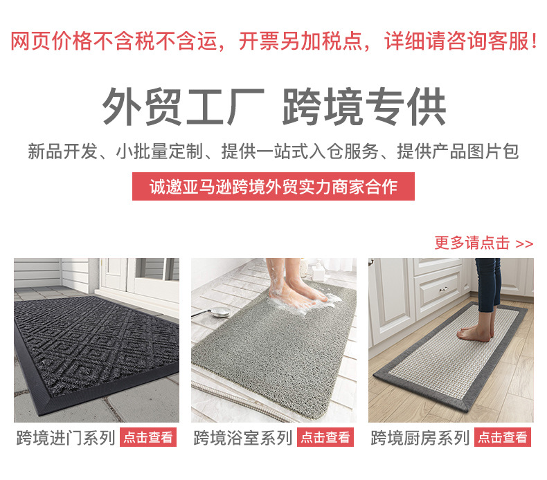 Entrance Door Mat Bathroom Entrance Absorbent Toilet Bathroom Bath Room Bathtub Carpet Bathroom Non-Slip Mat Foot Mats