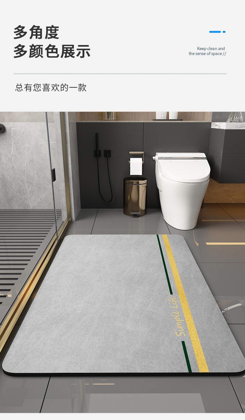 Entrance Door Mat Bathroom Entrance Absorbent Toilet Bathroom Bath Room Bathtub Carpet Bathroom Non-Slip Mat Foot Mats