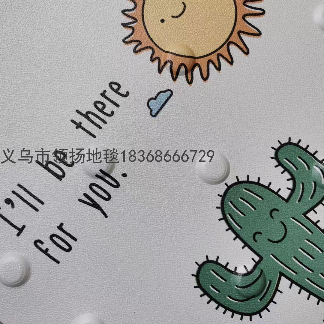 Bathroom Non-Slip Mat Shower Bath Bath Mat Toilet Hand Washing Toilet Household Children's Bathtub Waterproof Floor Mat