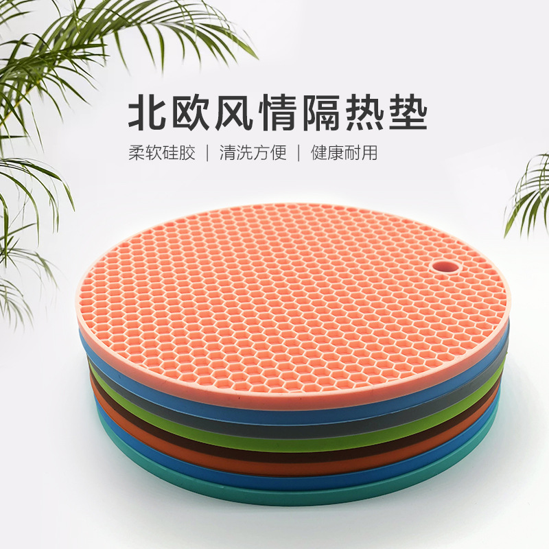 Factory Direct Sales Thick round Honeycomb Mat Silicone Placemat Heat Proof Mat Anti-Scald Non-Slip Dining Table Cushion Pot Bowl Cup Coaster