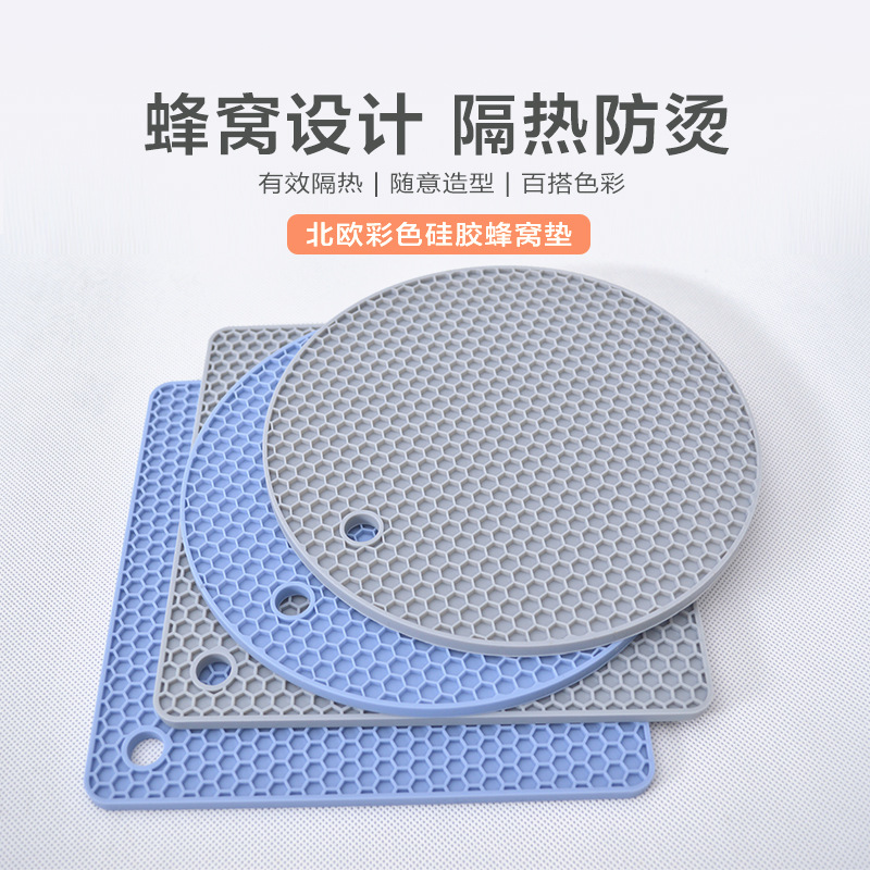 Factory Direct Sales Thick round Honeycomb Mat Silicone Placemat Heat Proof Mat Anti-Scald Non-Slip Dining Table Cushion Pot Bowl Cup Coaster