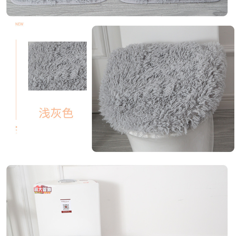 Cross-Border Delivery Toilet Bathroom Toilet Bathtub Nordic Style Floor Mat PVC Non-Slip Mat Three-Piece Silk Set