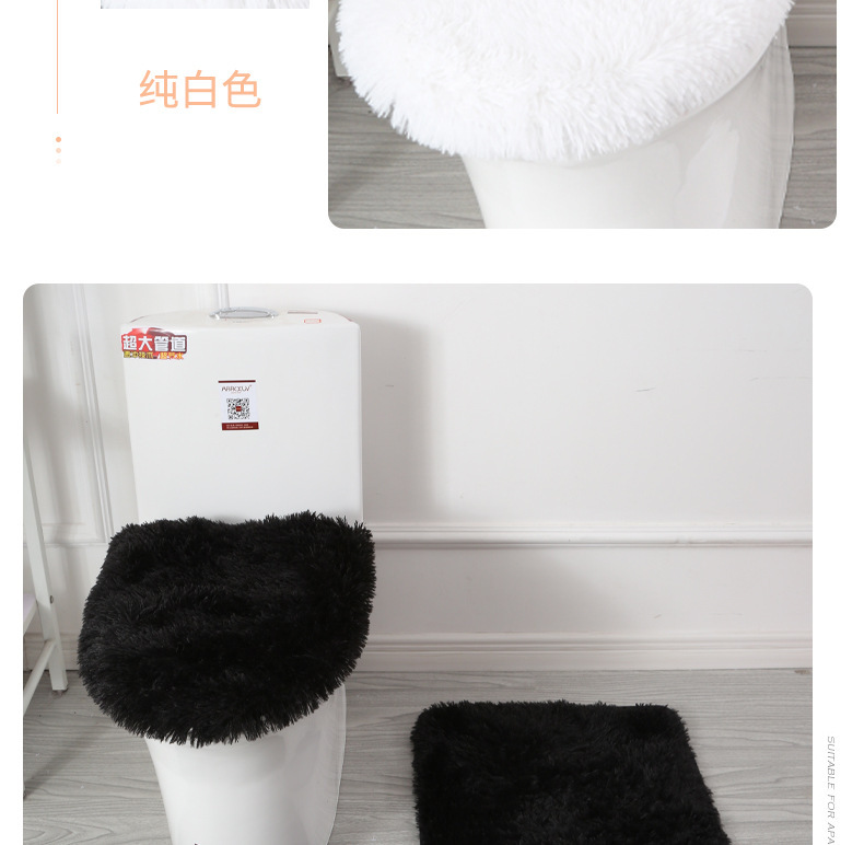 Cross-Border Delivery Toilet Bathroom Toilet Bathtub Nordic Style Floor Mat PVC Non-Slip Mat Three-Piece Silk Set