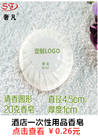 Hotels and hostels the disposable transparent soft bristle toothbrush toothpaste toiletries set two - in - one dental set Hotels and hostels the disposable transparent soft bristle toothbrush toothpaste toiletries set two - in - one dental set