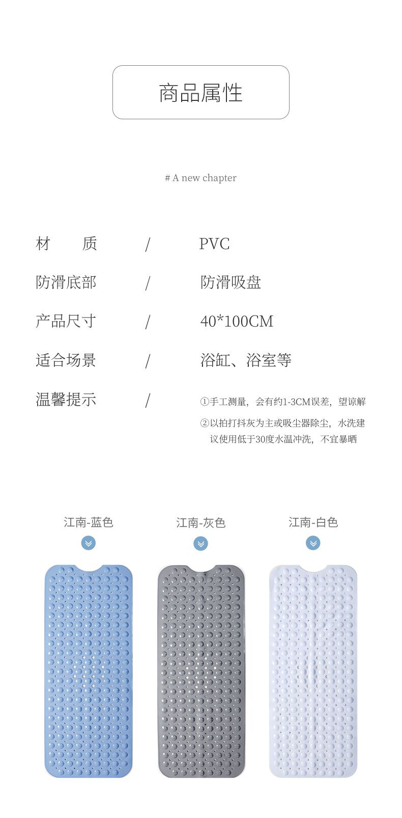 New Odorless PVC Long Bathtub Non-Slip Floor Mat Home Bathroom Bathroom Suction Cup Hydrophobic Massage Mat Floor Mat