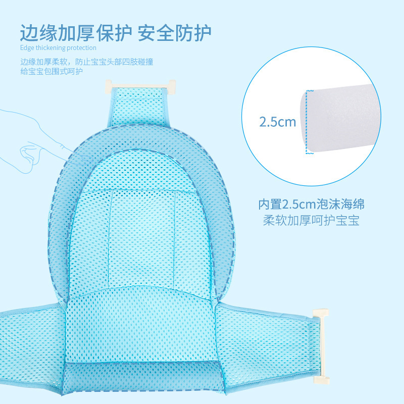 Babies&#039; Bathtub Bath Bed Net Bath Sponge Babies&#039; Net Bath Sponge Non-Slip Breathable Bath Mat Sitting Lying Universal 6006