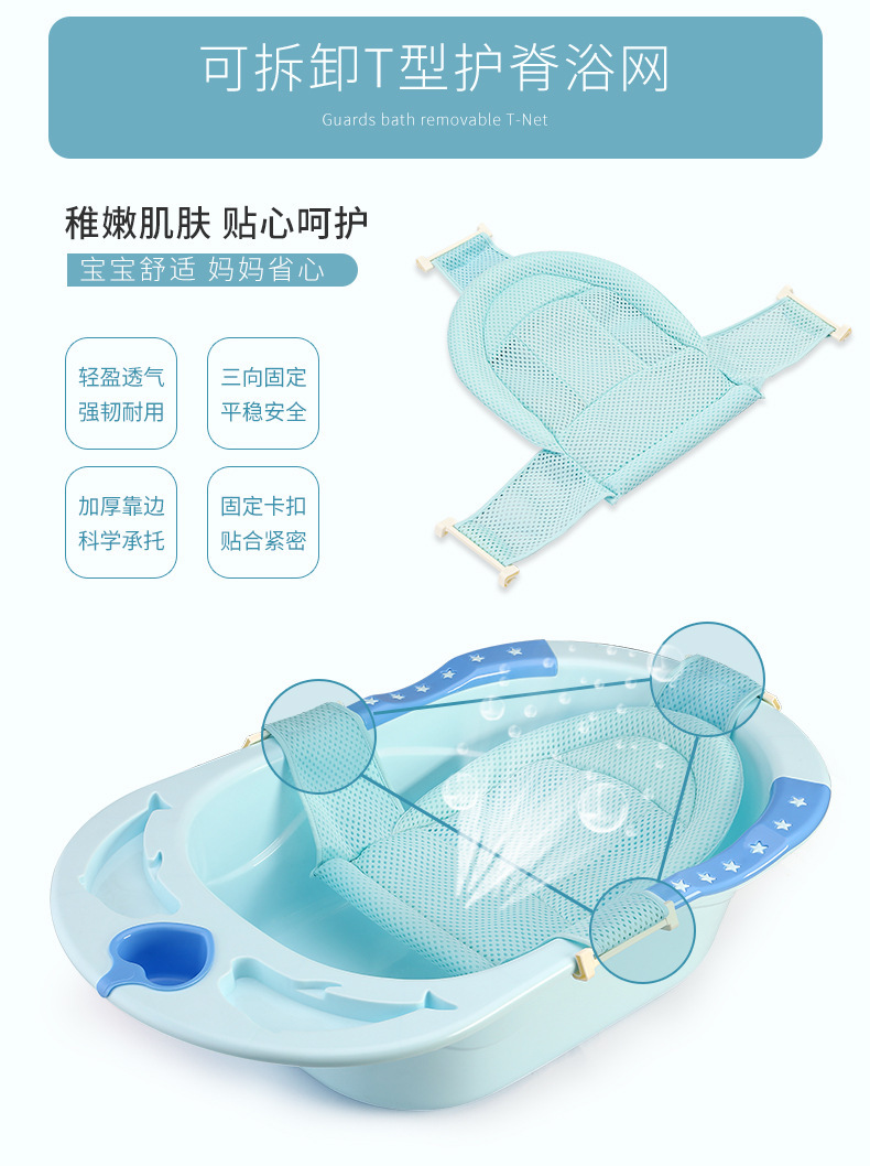 Babies' Bathtub Bath Bed Net Bath Sponge Babies' Net Bath Sponge Non-Slip Breathable Bath Mat Sitting Lying Universal 6006 Babies' Bathtub Bath Bed Net Bath Sponge Babies' Net Bath Sponge Non-Slip Breathable Bath Mat Sitting Lying Universal 6006