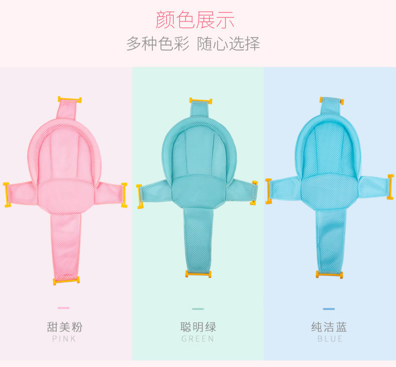 Babies' Bathtub Bath Bed Net Bath Sponge Babies' Net Bath Sponge Non-Slip Breathable Bath Mat Sitting Lying Universal 6006 Babies' Bathtub Bath Bed Net Bath Sponge Babies' Net Bath Sponge Non-Slip Breathable Bath Mat Sitting Lying Universal 6006