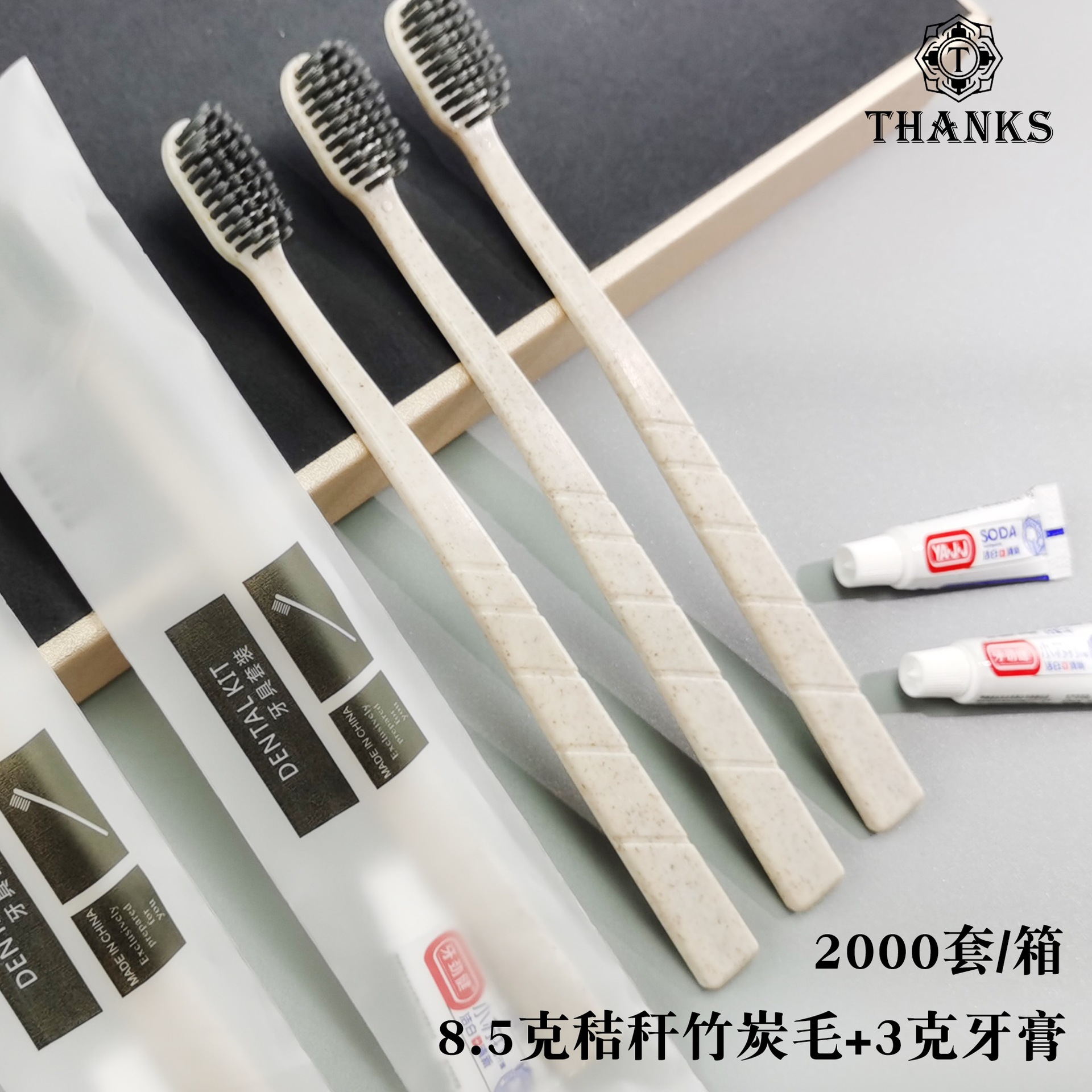 Junbo E-Sports Hotel Disposable Toothbrush Toothpaste Set B &amp; B Straw Soft-Bristle Toothbrush Frosted Soft-Film Bag