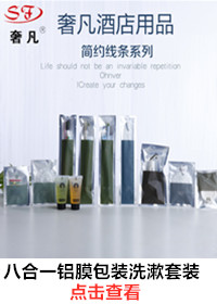 Hotel disposable toothbrush set toiletries hotel guest room consumables guest room dental toothpaste wholesale Hotel disposable toothbrush set toiletries hotel guest room consumables guest room dental toothpaste wholesale