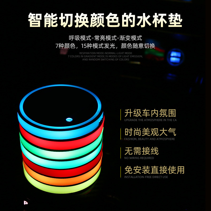 Car Luminous Led Water Cup Mat Non-Slip Mat Colorful Led Coaster Remote Control Water Cup Mat Solar Coaster