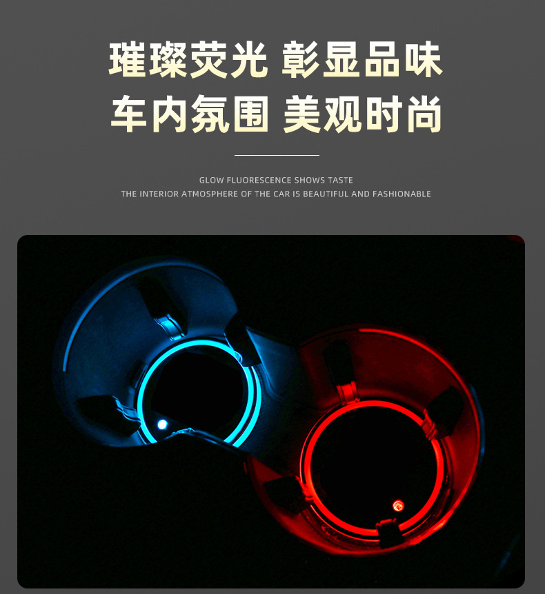 Car Luminous Led Water Cup Mat Non-Slip Mat Colorful Led Coaster Remote Control Water Cup Mat Solar Coaster Car Luminous Led Water Cup Mat Non-Slip Mat Colorful Led Coaster Remote Control Water Cup Mat Solar Coaster