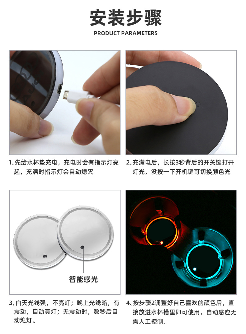 Car Luminous Led Water Cup Mat Non-Slip Mat Colorful Led Coaster Remote Control Water Cup Mat Solar Coaster Car Luminous Led Water Cup Mat Non-Slip Mat Colorful Led Coaster Remote Control Water Cup Mat Solar Coaster