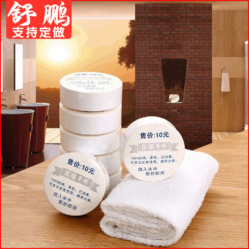 Compressed Towel Disposable Wholesale Travel Pack Pure Cotton Face Washing Cleaning Towel Customized Portable Compressed Towel