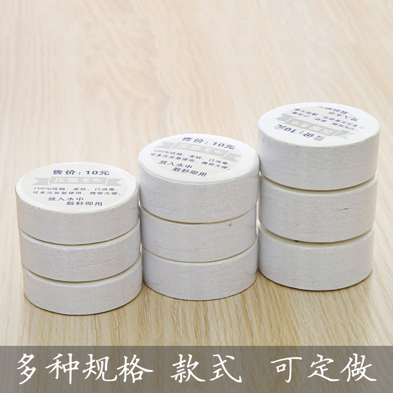 Compressed Towel Disposable Wholesale Travel Pack Pure Cotton Face Washing Cleaning Towel Customized Portable Compressed Towel