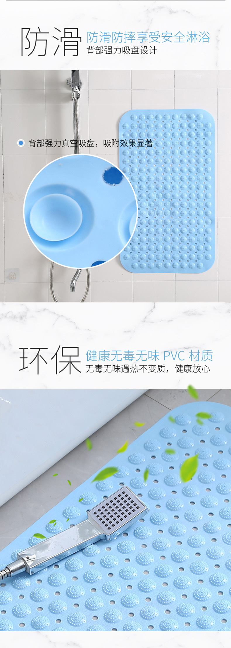 PVC Bathroom Mat Hotel Swimming Pool Bath Foot Mat Bathtub Waterproof Toilet Toilet Floor Mat Suction