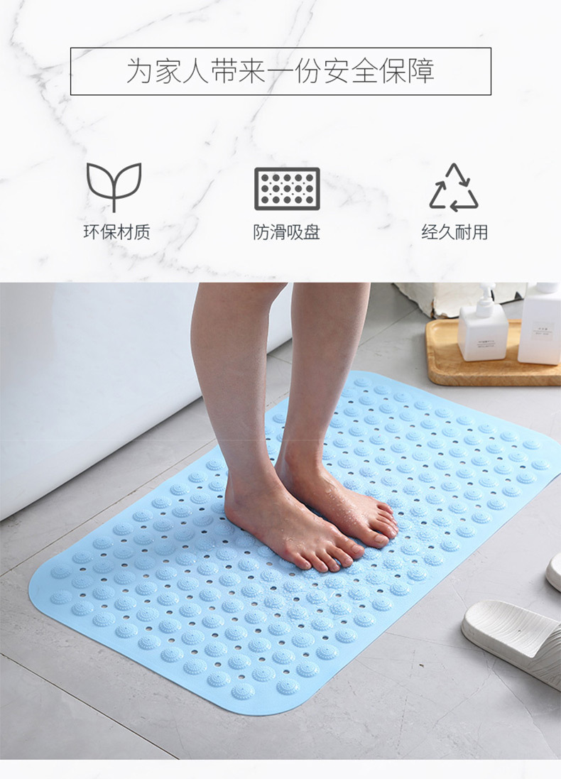PVC Bathroom Mat Hotel Swimming Pool Bath Foot Mat Bathtub Waterproof Toilet Toilet Floor Mat Suction