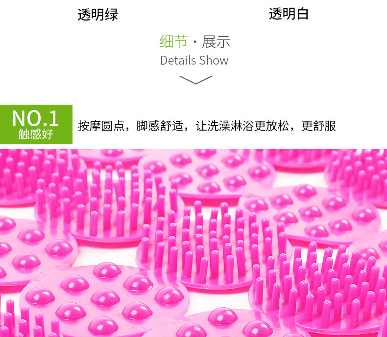 Factory Wholesale Hotel PVC Floor Mat Bathroom Non-Slip Mat Small Plate Brush Bathtub with Suction Cup Massage Foot Mat Factory Wholesale Hotel PVC Floor Mat Bathroom Non-Slip Mat Small Plate Brush Bathtub with Suction Cup Massage Foot Mat