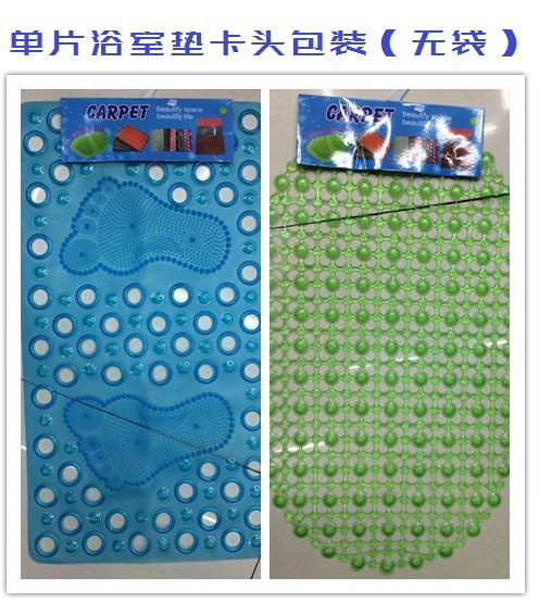 Factory Wholesale Hotel PVC Floor Mat Bathroom Non-Slip Mat Small Plate Brush Bathtub with Suction Cup Massage Foot Mat Factory Wholesale Hotel PVC Floor Mat Bathroom Non-Slip Mat Small Plate Brush Bathtub with Suction Cup Massage Foot Mat