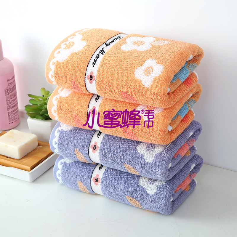 Bee Towel Positive and Negative 32-Strand Towel Face Wash Couple Towel Item No.: 711