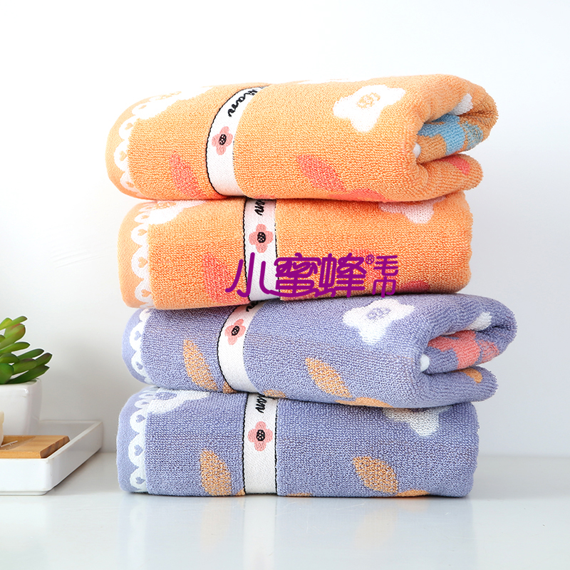 Bee Towel Positive and Negative 32-Strand Towel Face Wash Couple Towel Item No.: 711