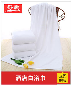 White Square Towel Kindergarten Pure Cotton White Small Square Towel 30*30 Custom Handkerchief Hotel White Disposable White Square Towel White Square Towel Kindergarten Pure Cotton White Small Square Towel 30*30 Custom Handkerchief Hotel White Disposable White Square Towel