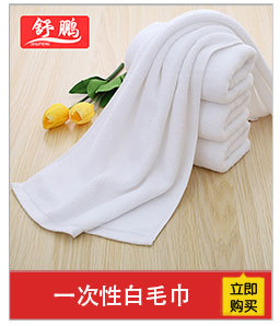 White Square Towel Kindergarten Pure Cotton White Small Square Towel 30*30 Custom Handkerchief Hotel White Disposable White Square Towel White Square Towel Kindergarten Pure Cotton White Small Square Towel 30*30 Custom Handkerchief Hotel White Disposable White Square Towel