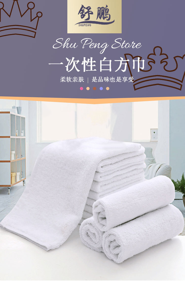 White Square Towel Kindergarten Pure Cotton White Small Square Towel 30*30 Custom Handkerchief Hotel White Disposable White Square Towel White Square Towel Kindergarten Pure Cotton White Small Square Towel 30*30 Custom Handkerchief Hotel White Disposable White Square Towel