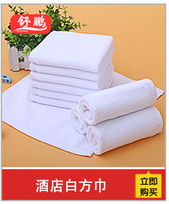 White Square Towel Kindergarten Pure Cotton White Small Square Towel 30*30 Custom Handkerchief Hotel White Disposable White Square Towel White Square Towel Kindergarten Pure Cotton White Small Square Towel 30*30 Custom Handkerchief Hotel White Disposable White Square Towel