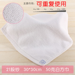 White Square Towel Kindergarten Pure Cotton White Small Square Towel 30*30 Custom Handkerchief Hotel White Disposable White Square Towel White Square Towel Kindergarten Pure Cotton White Small Square Towel 30*30 Custom Handkerchief Hotel White Disposable White Square Towel