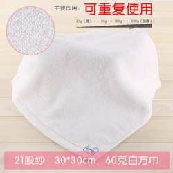 White Square Towel Kindergarten Pure Cotton White Small Square Towel 30*30 Custom Handkerchief Hotel White Disposable White Square Towel White Square Towel Kindergarten Pure Cotton White Small Square Towel 30*30 Custom Handkerchief Hotel White Disposable White Square Towel