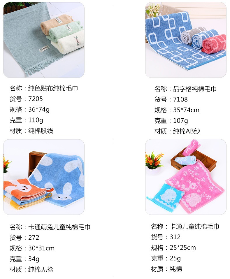 Cotton cut pile small towel 12 constellation wash towel seal ball towel Cotton cut pile small towel 12 constellation wash towel seal ball towel