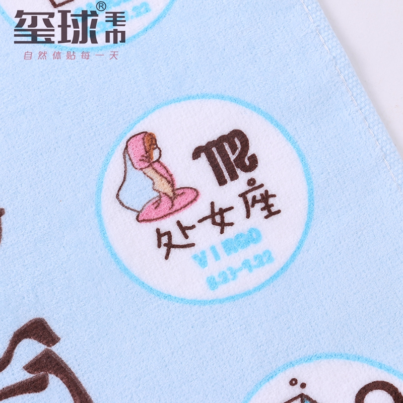 Cotton cut pile small towel 12 constellation wash towel seal ball towel
