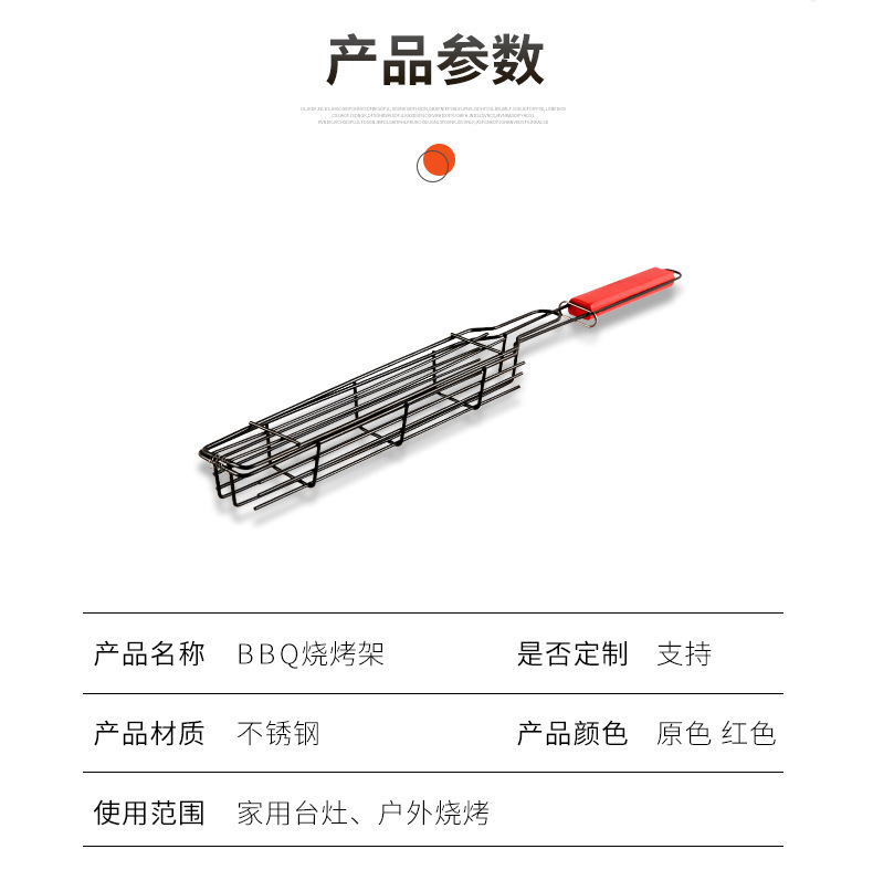 Portable Outdoor Barbecue Grill Mini BBQ Handheld BBQ Clamp Barbecue Wire Barbecue Cage Portable Outdoor Barbecue Grill Mini BBQ Handheld BBQ Clamp Barbecue Wire Barbecue Cage