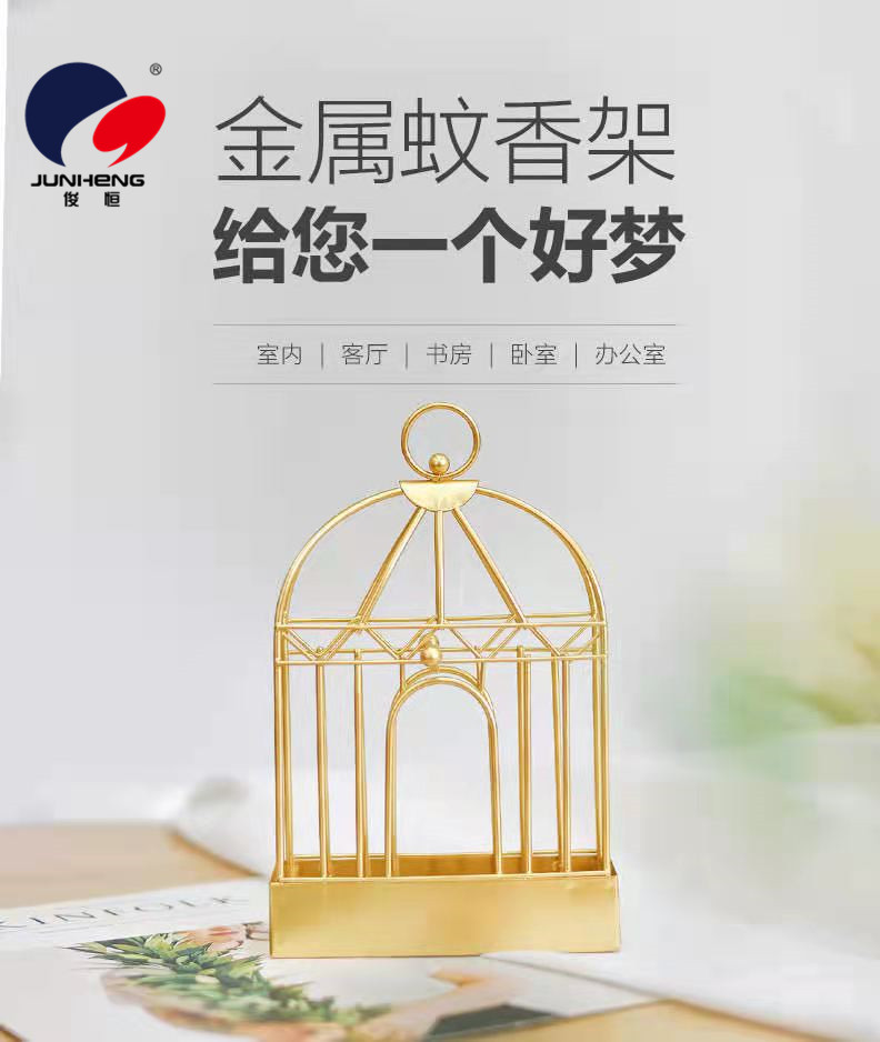 Nordic Iron Mosquito Incense Holder Creative Bird Cage Mosquito Repellent Tray Domestic Incense Burner Sandalwood Mosquito Coil Holder Hanging Mosquito Repellent Burner Nordic Iron Mosquito Incense Holder Creative Bird Cage Mosquito Repellent Tray Domestic Incense Burner Sandalwood Mosquito Coil Holder Hanging Mosquito Repellent Burner